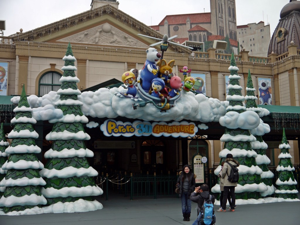 everland south korea