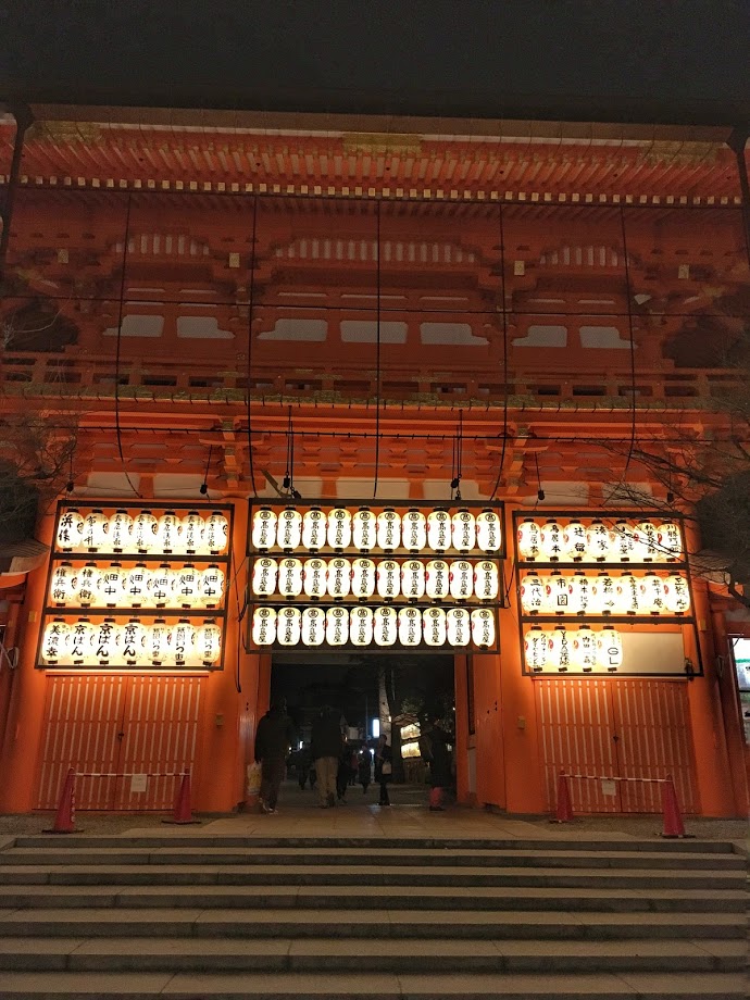 jermpins kyoto japan